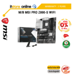 [ผ่อน 0% 10 ด.]M/B MSI PRO Z890-S WIFI /ประกัน 3 Years/BY ITSTORE-ONLINE