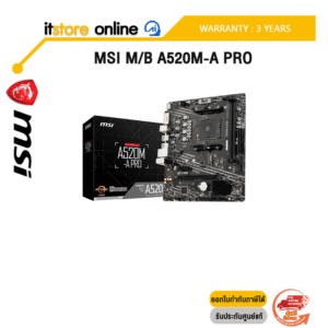 MSI M/B A520M-A PRO/ประกัน 5 Years/BY ITSTORE ONLINE