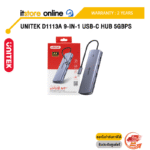 UNITEK D1113A 9-IN-1 USB-C HUB 5GBPS /ประกัน 2 Years/BY ITSTORE-ONLINE