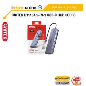 UNITEK D1113A 9-IN-1 USB-C HUB 5GBPS /ประกัน 2 Years/BY ITSTORE-ONLINE