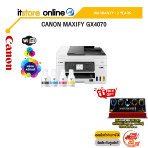CANON MAXIFY GX4070 /ประกัน 2 Years/BY ITSTORE-ONLINE