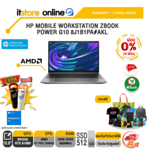 [ผ่อน 0% 10 ด.]HP MOBILE WORKSTATION ZBOOK POWER G10 8J1B1PA#AKL /R7 PRO 7849HS/ประกัน 3 Years Onsite/BY ITSTORE-ONLINE