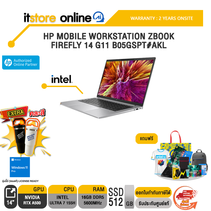 HP MOBILE WORKSTATION ZBOOK FIREFLY 14 G11 B05GSPT#AKL /Ultra 7 155H/ประกัน 2 Years Onsite/BY ITSTORE-ONLINE