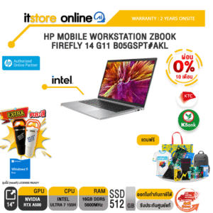 [ผ่อน 0% 10 ด.]HP MOBILE WORKSTATION ZBOOK FIREFLY 14 G11 B05GSPT#AKL /Ultra 7 155H/ประกัน 2 Years Onsite/BY ITSTORE-ONLINE