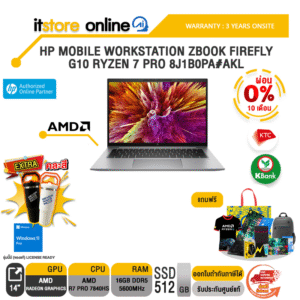 [ผ่อน 0% 10 ด.]HP MOBILE WORKSTATION ZBOOK FIREFLY G10 RYZEN 7 PRO 8J1B0PA#AKL /R7 PRO 780HS/ประกัน 3 Years Onsite/BY ITSTORE-ONLINE