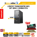 LENOVO THINKCENTRE NEO 50T GEN 5 12UB001STA /i5-13400 /ประกัน 3 Years ONSITE /BY ITSTORE ONLINE