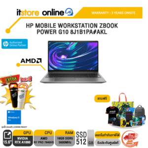 HP MOBILE WORKSTATION ZBOOK POWER G10 8J1B1PA#AKL /R7 PRO 7849HS/ประกัน 3 Years Onsite/BY ITSTORE-ONLINE
