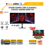XIAOMI G34WQI (XMI-ELA5454EU) CURVED GAMING MONITOR(VA 2K/180Hz)/ประกัน 3 Years/BY ITSTORE ONLINE