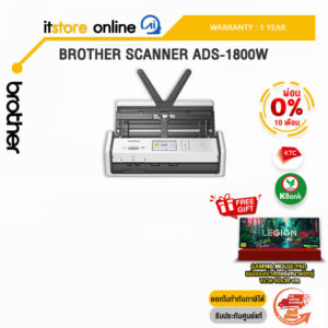 [ผ่อน 0% 10 ด.]BROTHER SCANNER ADS-1800W /ประกัน 1 Year/BY ITSTORE-ONLINE