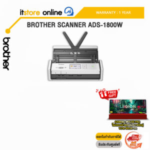 BROTHER SCANNER ADS-1800W /ประกัน 1 Year/BY ITSTORE-ONLINE