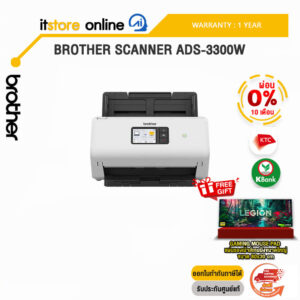 [ผ่อน 0% 10 ด.]BROTHER SCANNER ADS-3300W /ประกัน 1 Year/BY ITSTORE-ONLINE