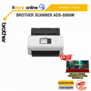 BROTHER SCANNER ADS-3300W /ประกัน 1 Year/BY ITSTORE-ONLINE
