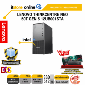 LENOVO THINKCENTRE NEO 50T GEN 5 12UB001STA /i5-13400 /ประกัน 3 Years ONSITE /BY ITSTORE ONLINE