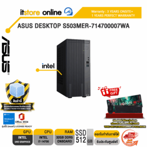 ASUS DESKTOP S503MER-714700007WA /i7-14700/ประกัน 3 Years/BY ITSTORE-ONLINE