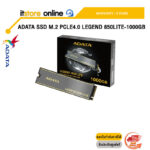 ADATA SSD M.2 Pcle4.0 LEGEND 850Lite-1000GB/ประกัน 3 YEARS/BY ITSTORE ONLINE
