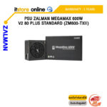 PSU ZALMAN MEGAMAX 600W V2 80 PLUS STANDARD (ZM600-TXII)/ประกัน 3 Years/BY ITSTORE ONLINE