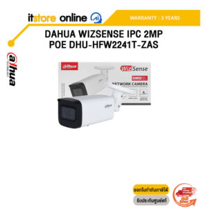 DAHUA WIZSENSE IPC 2MP POE DHU-HFW2241T-ZAS/ประกัน 3 Years/BY ITSTORE ONLINE