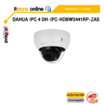 DAHUA IP 4 DH-IPC-HDBW2441RP-ZAS/ประกัน 3 Years/BY ITSTORE ONLINE