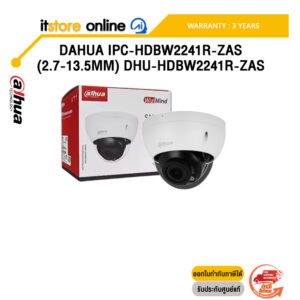 DAHUA IPC-HDBW2241R-ZAS (2.7-13.5MM) DHU-HDBW2241R-ZAS/ประกัน3 Years/BY ITSTORE ONLINE