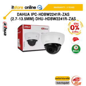 [ผ่อน 0% 6 ด.]DAHUA IPC-HDBW2241R-ZAS (2.7-13.5MM) DHU-HDBW2241R-ZAS/ประกัน3 Years/BY ITSTORE ONLINE