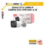 DAHUA CCTV 2.8MM IP CAMERA DHU-HFW1230C-A-28/ประกัน 3 Years/BY ITSTORE ONLINE