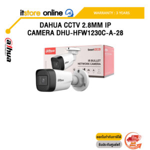DAHUA CCTV 2.8MM IP CAMERA DHU-HFW1230C-A-28/ประกัน 3 Years/BY ITSTORE ONLINE