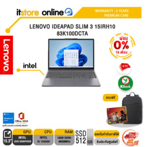 [ผ่อน 0% 10 ด.]LENOVO IDEAPAD SLIM 3 15IRH10 83K100DCTA /i5-13420H/ประกัน 2 Years/BY ITSTORE-ONLINE