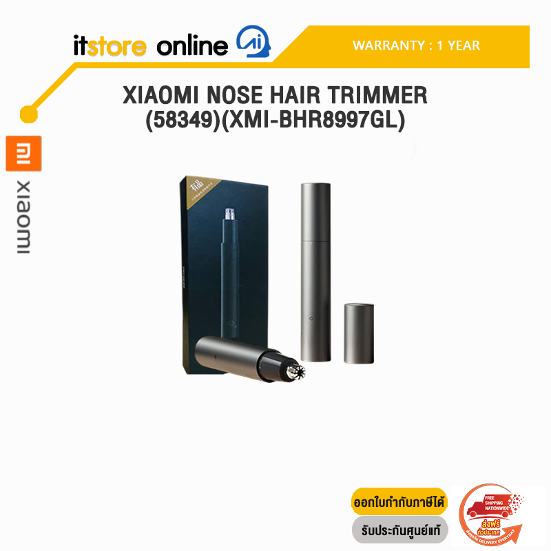 XIAOMI NOSE HAIR TRIMMER (58349)(XMI-BHR8997GL) /ประกัน 1 Year/BY ITSTORE-ONLINE