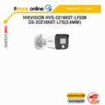 HIKVISION HVS-CE16K0T-LFS36 DS-2CE16K0T-LFS(3.6mm) /ประกัน 3 YEARS/BY ITSTORE ONLINE
