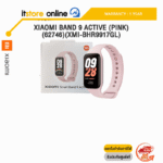 XIAOMI BAND 9 ACTIVE (PINK) (62746)(XMI-BHR9917GL) /ประกัน 1 Year/BY ITSTORE ONLINE