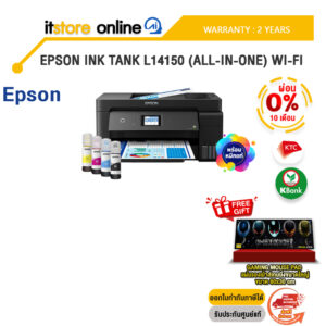 [ผ่อน 0% 10 ด.]EPSON INK TANK L14150 (ALL-IN-ONE) WI-FI/ประกัน 2 Year/BY ITSTORE ONLINE