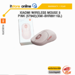 XIAOMI WIRELESS MOUSE 3 PINK (57942)(XMI-BHR8911GL) /ประกัน 1 Year/BY ITSTORE-ONLINE
