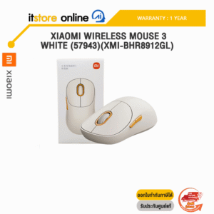 XIAOMI WIRELESS MOUSE 3 WHITE (57943)(XMI-BHR8912GL) /ประกัน 1 Year/BY ITSTORE-ONLINE