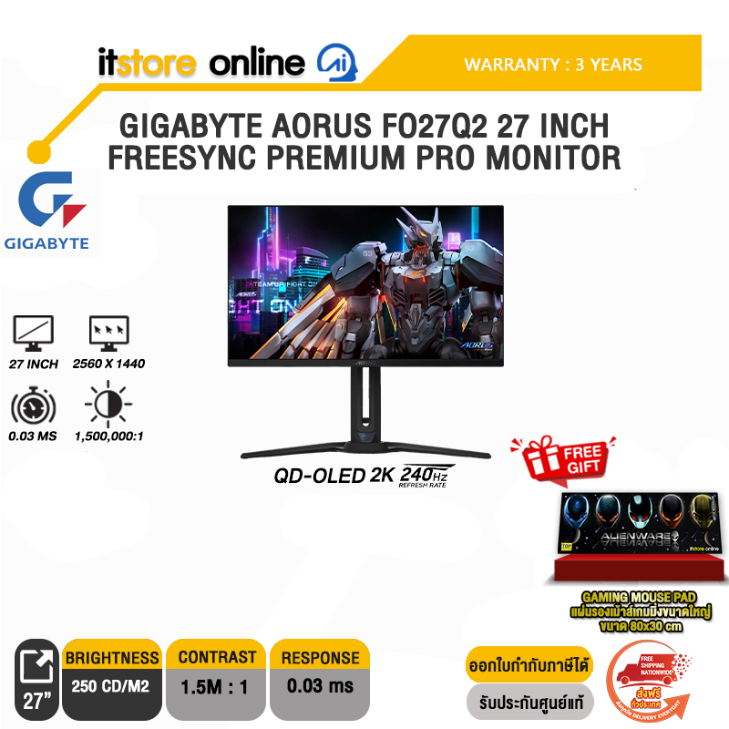 GIGABYTE AORUS FO27Q2 27 INCH FREESYNC PREMIUM PRO MONITOR (QD-OLED 2K 240Hz)/ประกัน 3 Years/BY ITSTORE-ONLINE
