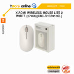XIAOMI WIRELESS MOUSE LITE 2 WHITE (57958)(XMI-BHR8915GL) /ประกัน 1 Year/BY ITSTORE-ONLINE