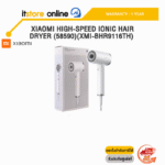 XIAOMI HIGH-SPEED IONIC HAIR DRYER (58590)(XMI-BHR9116TH) /ประกัน 1 Year/BY ITSTORE-ONLINE