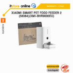 XIAOMI SMART PET FOOD FEEDER 2 (58384)(XMI-BHR9030EU) /ประกัน 1 Year/BY ITSTORE-ONLINE