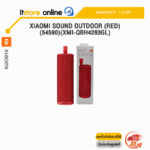 XIAOMI SOUND OUTDOOR (RED) (54590)(XMI-QBH4263GL) /ประกัน 1 Year/BY ITSTORE-ONLINE