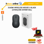 XIAOMI WIRELESS MOUSE 3 BLACK (57944)(XMI-BHR8913GL) /ประกัน 1 Year/BY ITSTORE-ONLINE