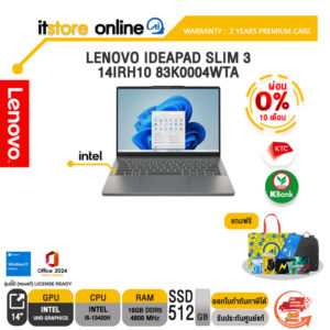 [ผ่อน 0% 10 ด.]LENOVO IDEAPAD SLIM 3 14IRH10 83K0004WTA /i5-13420H/ประกัน 2 Years Premium Care/BY ITSTORE-ONLINE