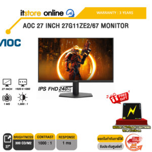AOC 27 INCH 27G11ZE2/67 MONITOR (IPS FHD/240hz)/ประกัน 3 Years ONSITE + BKK ONLY/BY ITSTORE ONLINE