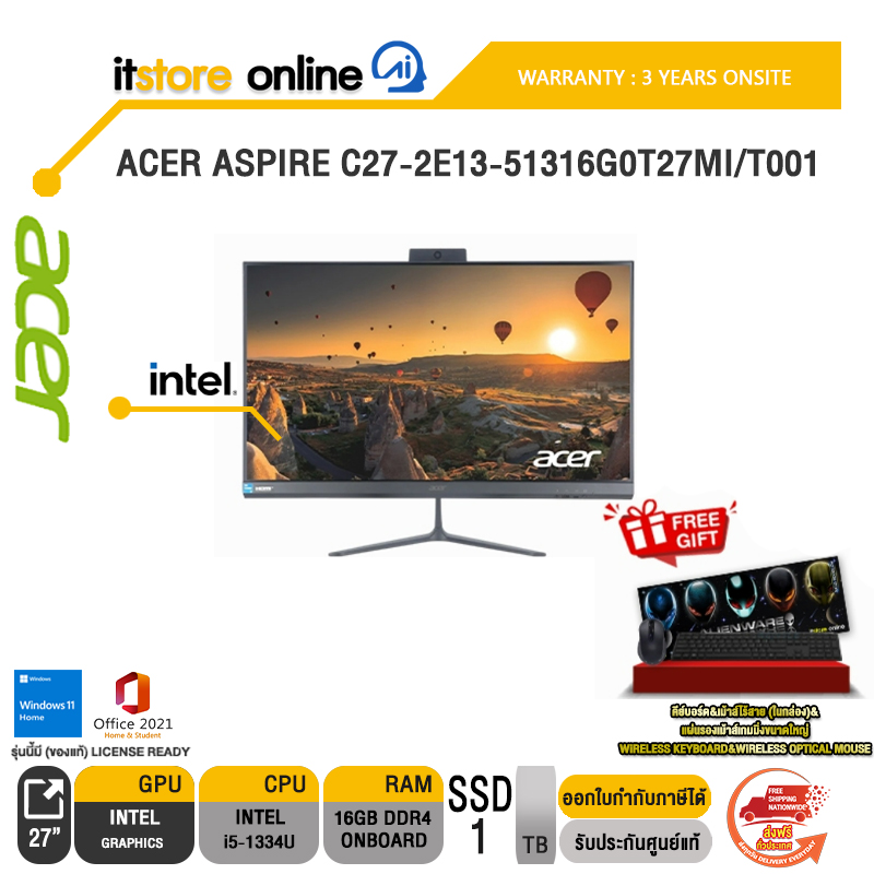 ACER ASPIRE C27-2E13-51316G0T27MI/T001/ i5-1334U /ประกัน 3 Years Onsite/BY ITSTORE ONLINE