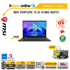 [ผ่อน 0% 10 ด.]MSI VENTURE 15 AI A1MG-002TH /Intel Core Ultra 7 155H /ประกัน 2 Years/BY ITSTORE ONLINE