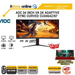 AOC 34 INCH VA 2K ADAPTIVE SYNC CURVED CU34G4Z/67 (VA 2K/240Hz)/ประกัน 3 Years ONSITE + BKK ONLY/BY ITSTORE ONLINE