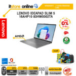 [ผ่อน 0% 10 ด.]LENOVO IDEAPAD SLIM 5 16AHP10 83HW0002TA /R7 8845HS/ประกัน 3 Years Premium Care/BY ITSTORE-ONLINE