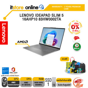 [ผ่อน 0% 10 ด.]LENOVO IDEAPAD SLIM 5 16AHP10 83HW0002TA /R7 8845HS/ประกัน 3 Years Premium Care/BY ITSTORE-ONLINE