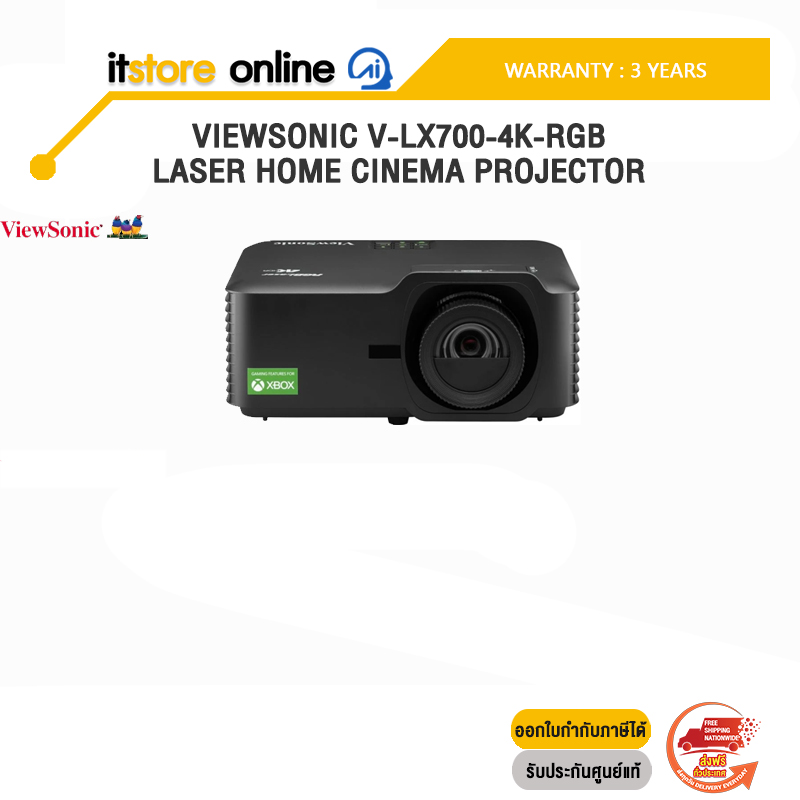 VIEWSONIC V-LX700-4K-RGB LASER HOME CINEMA PROJECTOR/ประกัน 3 Years/BY ITSTORE ONLINE