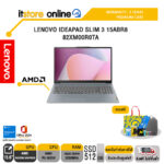 LENOVO IDEAPAD SLIM 3 15ABR8 82XM00R0TA /R5 5625U/ประกัน 2 Years Premium Care/BY ITSTORE-ONLINE