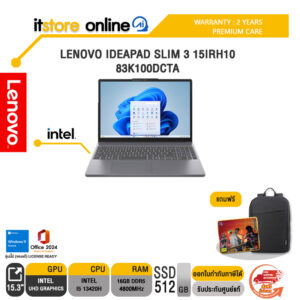 LENOVO IDEAPAD SLIM 3 15IRH10 83K100DCTA /i5-13420H/ประกัน 2 Years/BY ITSTORE-ONLINE