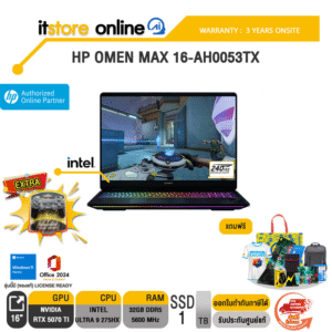 HP OMEN MAX 16-AH0053TX / Intel Core Ultra 9 275HX /ประกัน 3 Years Onsite/BY ITSTORE ONLINE